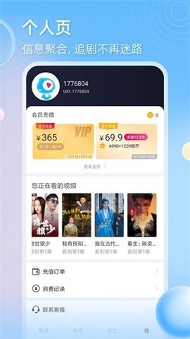 凯发娱乐登录在线真人荷官亚博科技入标竞投体育彩票终端机系统供应商